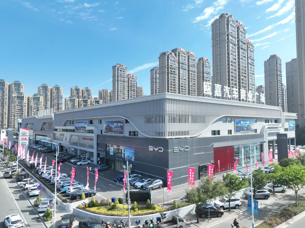 About Yutai